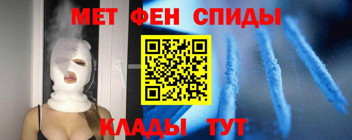 Amphetamine VHQ  АМФЕТАМИН  Ялта  Вход с VPN 