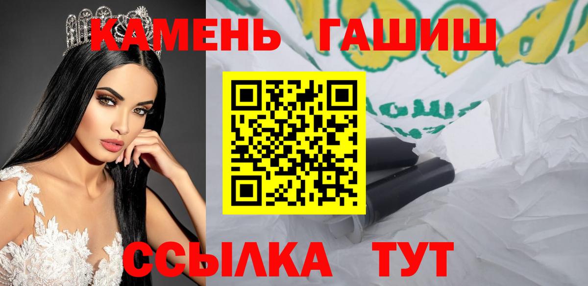 ГАШИШ VHQ Ялта