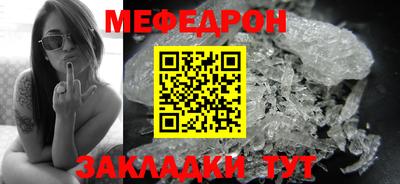 ешки Наро-Фоминск