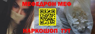 альфа пвп Нарткала