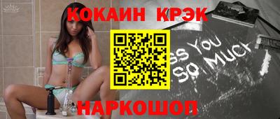 ешки Наро-Фоминск