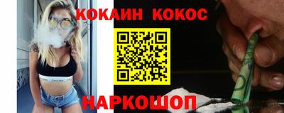 меф Нальчик