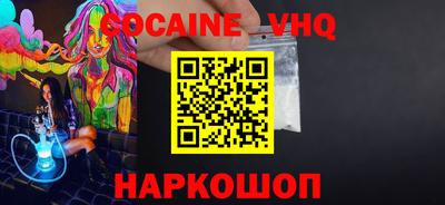 меф Нальчик