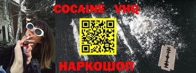 альфа пвп Нарткала