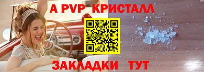 меф Нальчик