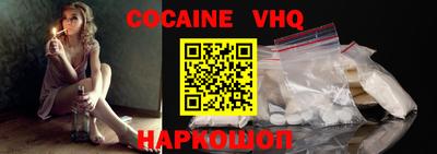 ешки Наро-Фоминск