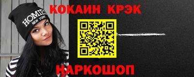 меф Нальчик