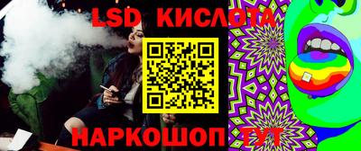 ешки Наро-Фоминск