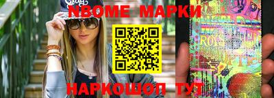 меф Нальчик