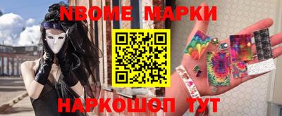 альфа пвп Нарткала