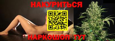 ешки Наро-Фоминск