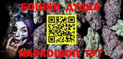 ешки Наро-Фоминск