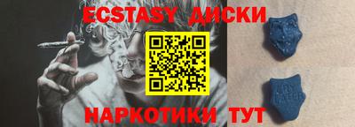 меф Нальчик