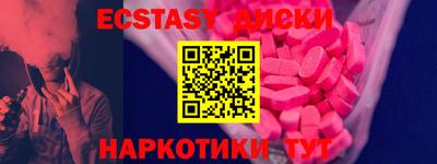 меф Нальчик