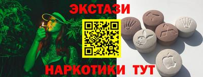 меф Нальчик