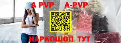 ешки Наро-Фоминск