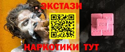меф Нальчик