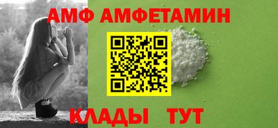 меф Нальчик