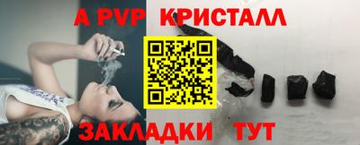 ешки Наро-Фоминск