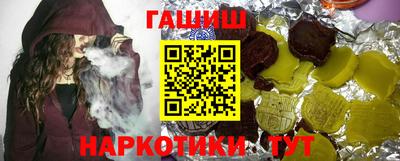 ешки Наро-Фоминск