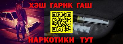 альфа пвп Нарткала