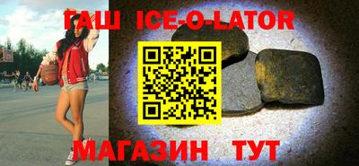 ешки Наро-Фоминск