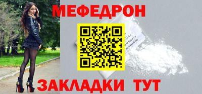 ешки Наро-Фоминск