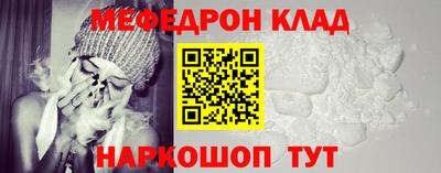 ешки Наро-Фоминск