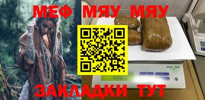 ешки Наро-Фоминск