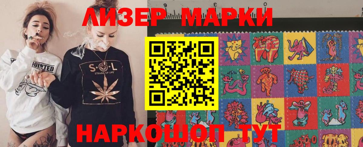 Ялта  LSD-25 экстази кислота  Вход с VPN 