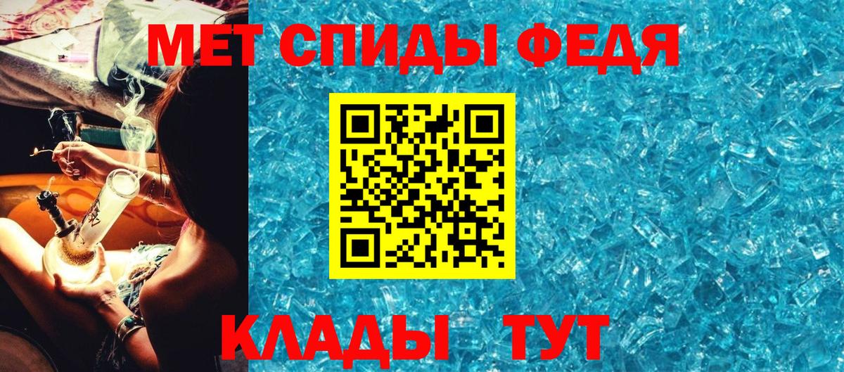 Метамфетамин витя  Метамфетамин витя  Вход с VPN  Ялта 