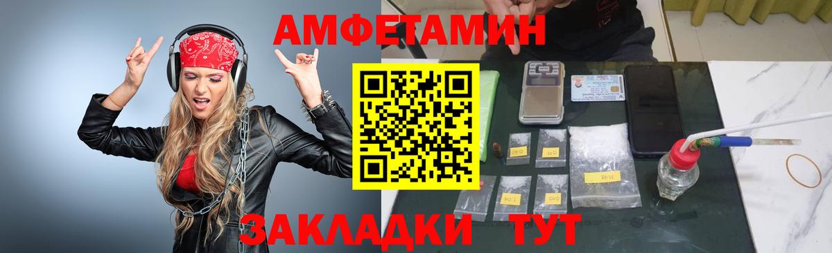 Метамфетамин Methamphetamine Ялта