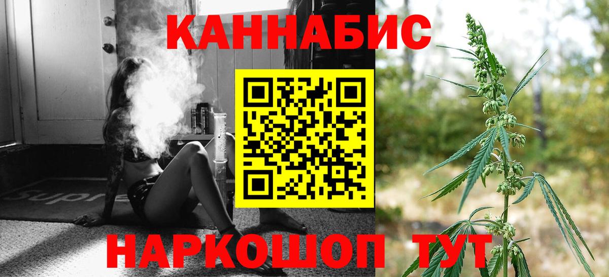 Бошки Шишки марихуана  Вход с VPN  Ялта  МАРИХУАНА MAZAR  Шишки марихуана THC 21% 